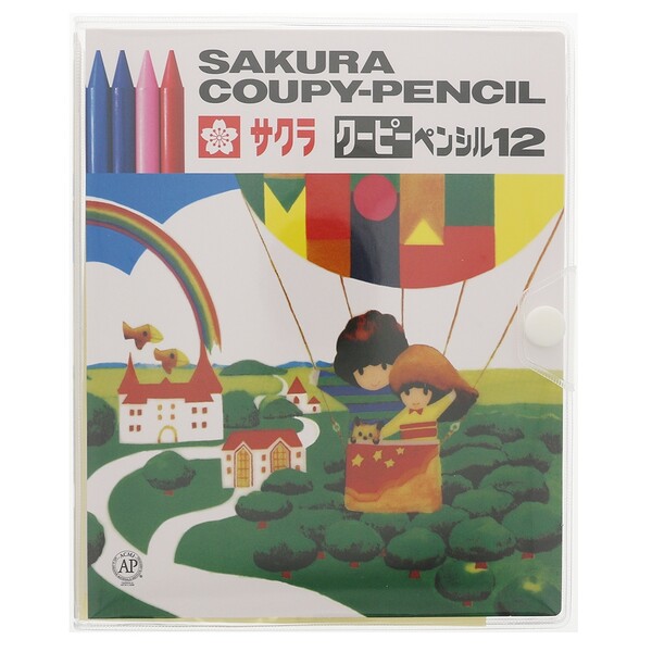 楽天市場 送料無料 サクラクレパス クーピー ペンシル 12色セット ソフトケース メール便発送 Clips クリップス 楽天市場 送料無料 サクラクレパス クーピー ペンシル 12色セット ソフトケース メール便発送 Clips クリップス