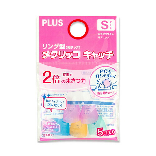 楽天市場】プラス メクリッコ SWEET(スウィート) フラワー1 S 楽天市場】プラス メクリッコ SWEET(スウィート) フラワー1 S