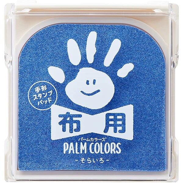 市場 シャチハタ そらいろ 布用 PalmColors 手形スタンプパッド