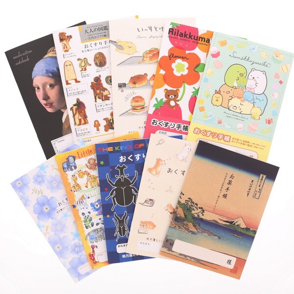 楽天市場 お薬手帳 老若男女 みんな満足 デザイン 10点 詰め合わせ セット かわいい かっこいい キャラクター おくすり手帳 送料無料 600円以上 メール便発送 Brucke