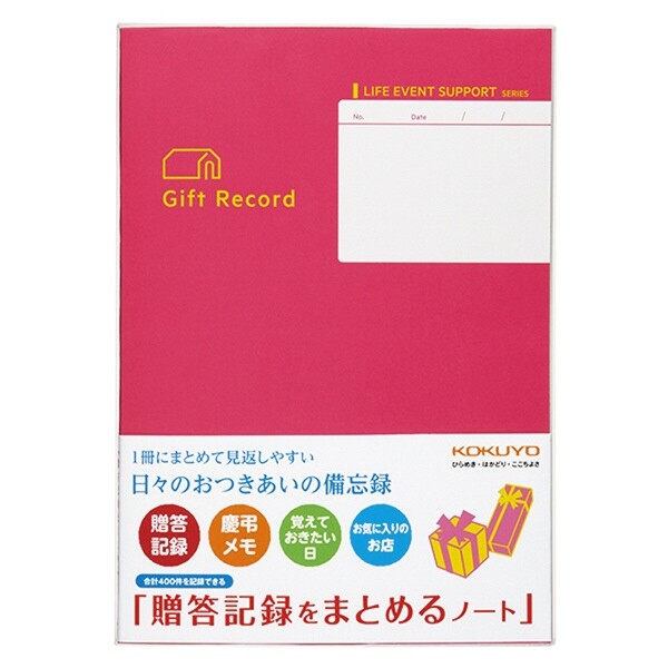 楽天市場】コクヨ ノート式帳簿 A5 金銭出納帳 40枚入 [] チ-51 - 送料無料※600円以上 メール便発送 : BRUCKE