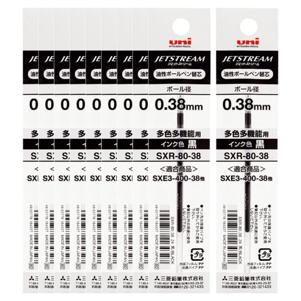 楽天市場】三菱鉛筆 ボールペン替芯 ジェットストリーム 多色多機能 0.38 4色×2本入 SXR8038 - 送料無料※600円以上 メール便発送  : BRUCKE