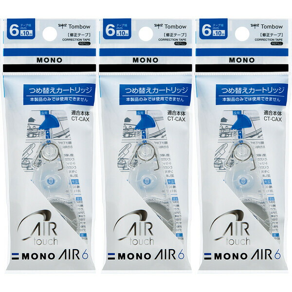 77%OFF!】 3個まとめ買い トンボ鉛筆 修正テープ MONO AIR モノエアー 6mm 詰め替え用