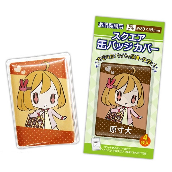 王冠 缶バッジカバー コアデ ヨドバシ.com - コアデ デコ缶バッジカバー 王冠 57mm対応 通販