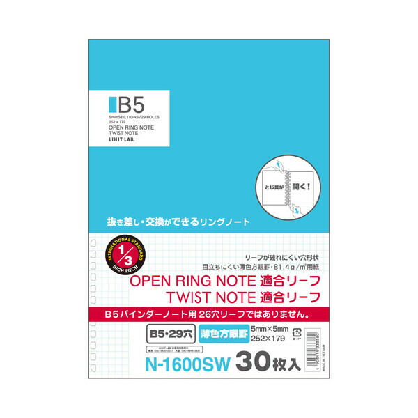 楽天市場】コクヨ キャンパスルーズリーフ(さらさら書ける)無地 A5 100枚 [] ノ-807WEN - 送料無料※600円以上 メール便発送 :  BRUCKE