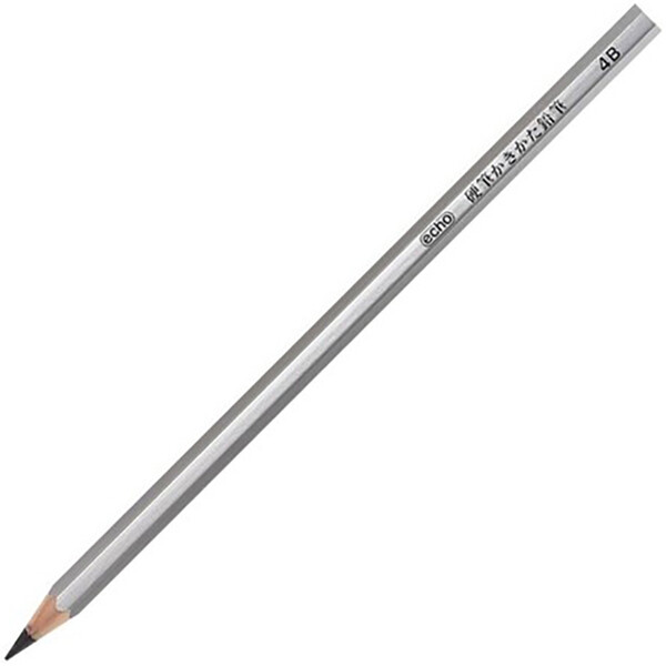 楽天市場】硬筆かきかた鉛筆 4B 削り済み 1ダース 12本入 シルバー/銀