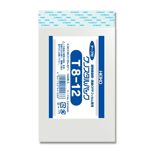 楽天市場】透明OPP袋 Nピュアパック S-A5 (A5用 160×225×0.03mm) テープなし 100枚入り 6798238 -  送料無料※600円以上 メール便発送 : BRUCKE