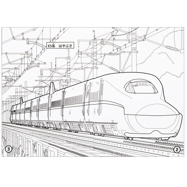 楽天市場 日本の列車 B5 ぬりえ 電車 新幹線 4621902e 送料無料 600