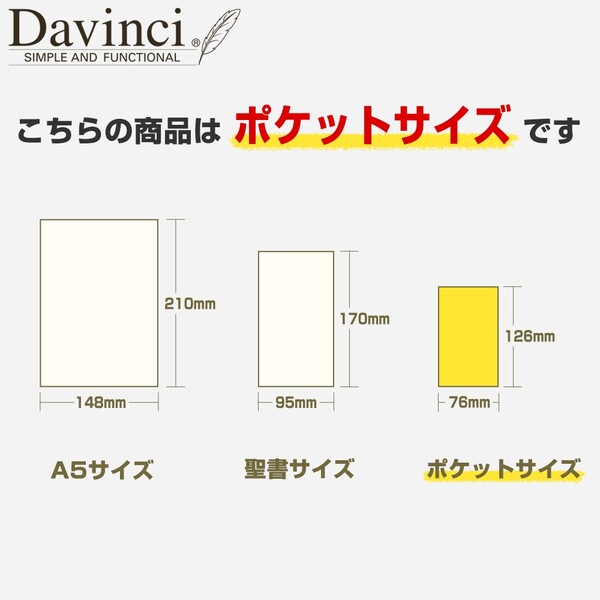 ダ ヴィンチ システム手帳 ミニ6穴 リフィル ポケットサイズ 23年