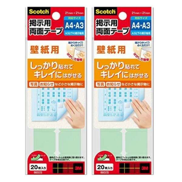 楽天市場】水に強い布用両面テープ 幅10mm 20m巻 洗濯OK 衣装作りやズボンの裾上げに お子様の工作に カワグチ 94-014 - 送料無料※600円以上  メール便発送 : BRUCKE