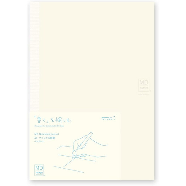 楽天市場】MDノート ジャーナル A5 ブロック方眼罫 15311006 サイズ