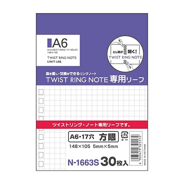 楽天市場】リヒトラブ ツイストリングノート A6 黄緑 N-1664-6 - 送料無料※600円以上 メール便発送：BRUCKE