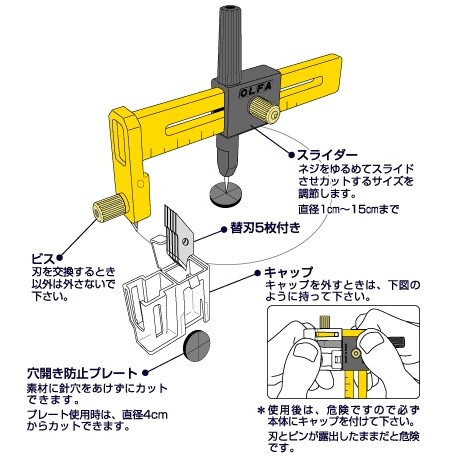 楽天市場 オルファ コンパスカッター 57b 送料無料 600円以上 メール便発送 Brucke