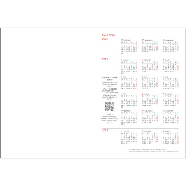 国内発送 コクヨ 2023年 キャンパスダイアリー ウィークリー バーチカル セミB5 薄茶 見開き1週間+時間軸 月曜 1月始まり 手帳 ニ- CWVLS- B5-23 - 送料無料※600円以上 メール便発送 cloud.nout.am