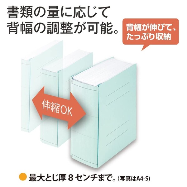 フラットファイル 背幅伸縮 セノバス エコノミー 伝票 FL062SE ブルー プラス FL-062SE - 送料無料※600円以上 メール便発送|BRUCKE