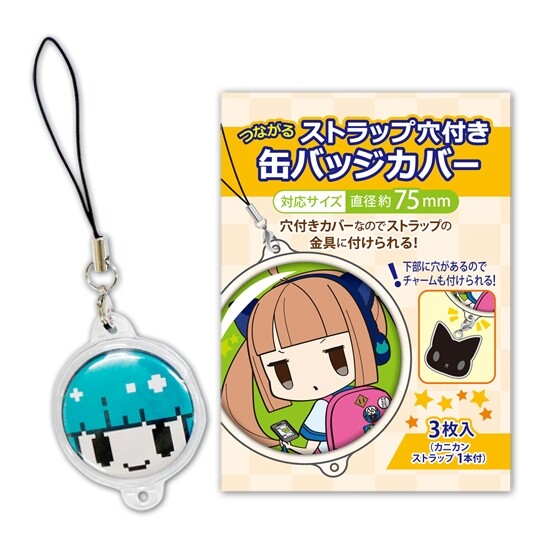 高木さん　缶バッチ　ストラップ　詰め合わせ 五等分の花嫁∽ トレーディング缶バッジ(ブラインド6種) | 五等