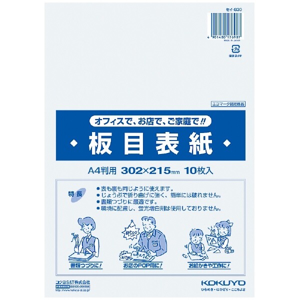 楽天市場】コクヨ 履歴書用紙 多枚数タイプ B5サイズ シン-51JN - 送料無料※600円以上 メール便発送 : BRUCKE