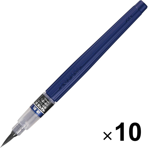 ぺんてる 筆ペン 速乾 ぺんてる筆 中字 XFPD5L 10個セット XFPD5L_SET10 - 送料無料※800円以上 メール便発送 4,690円