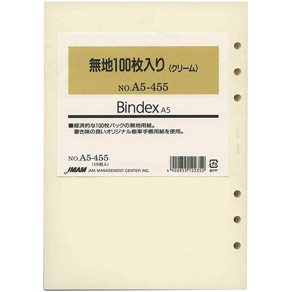 楽天市場】Bindex バインデックス システム手帳 リフィル A5 ケイ