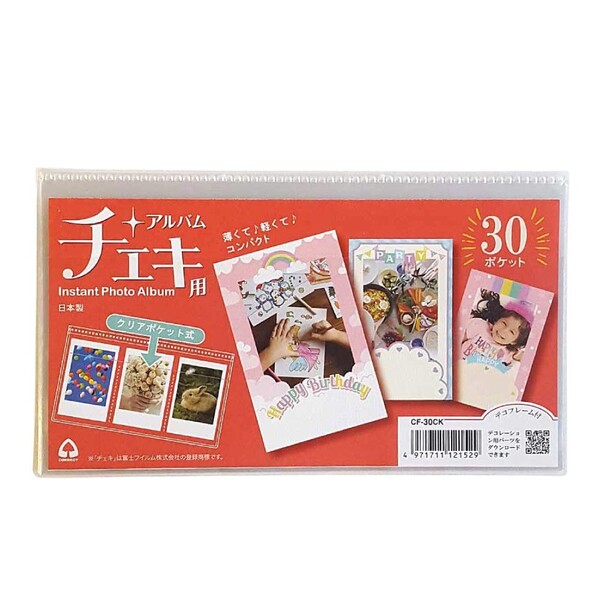 楽天市場】エコー写真アルバム アンパンマン スマイルプラス 妊娠記録 0070009A - 送料無料※600円以上 メール便発送 : BRUCKE