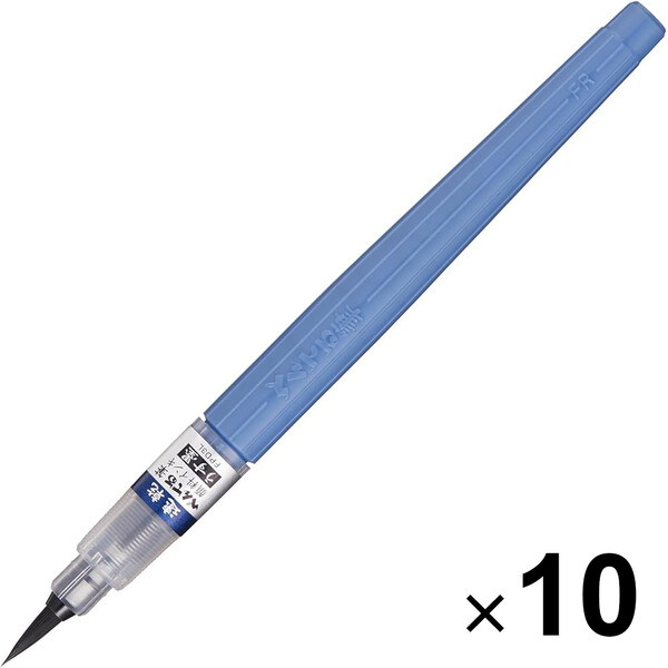 ぺんてる 筆ペン 速乾 ぺんてる筆 うす墨 XFPD3L 10個セット XFPD3L_SET10 - 送料無料※800円以上 メール便発送