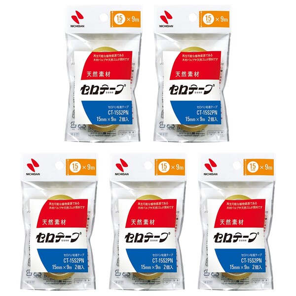 ニチバン セロテープ 小巻2巻パック 15mm幅 5個セット CT-15S2PN_SET5 - 送料無料※600円以上 メール便発送 大注目