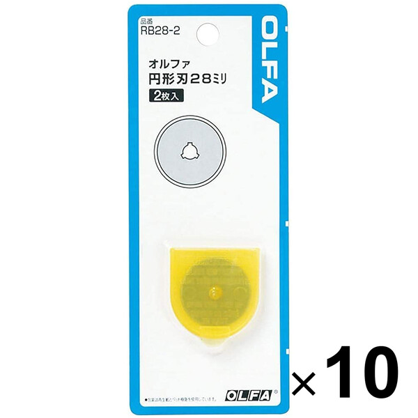 市場 10個まとめ買い 円形刃28ミリ替刃 オルファ ロータリーカッター ブリスター 2枚入