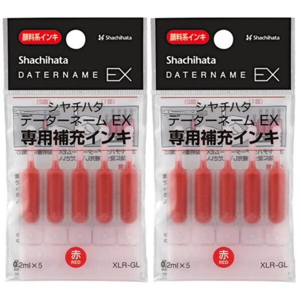 楽天市場】シャチハタ ネーム9専用 補充インキ カートリッジ 朱 XLR-9Nシュイロ - 送料無料※600円以上 メール便発送 : BRUCKE