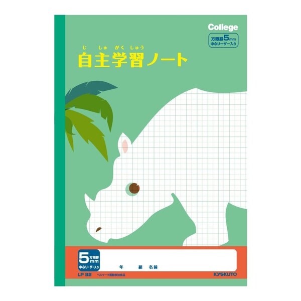 楽天市場】キョクトウ カレッジアニマル学習帳 ドリル用ノート かんじ 84字 漢字 LP60 - 送料無料※600円以上 メール便発送 : BRUCKE