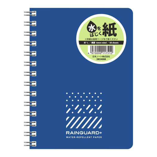 楽天市場】レインガードメモ B7 青 撥水 水に強い メモ帳 SW88BN