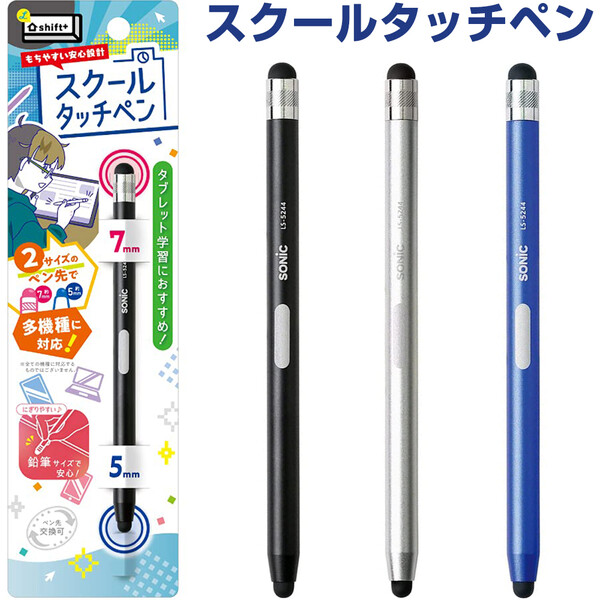 【未使用品】理英会 ピンポンワーク　1年分セット 専用タッチペン付 小学校受験 31MJkCun6iL._UF894,1000_QL80_.jpg