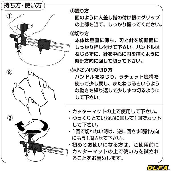 楽天市場 カワグチ ロータリーコンパスカッター 186b 送料無料 600円以上 メール便発送 Brucke