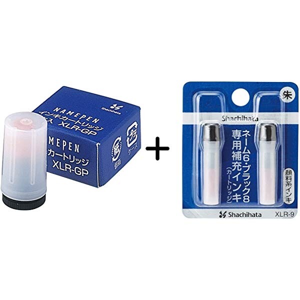 クリスマスローズ 送料込み シャチハタ 補充インキ XLR-GP 朱色 12箱