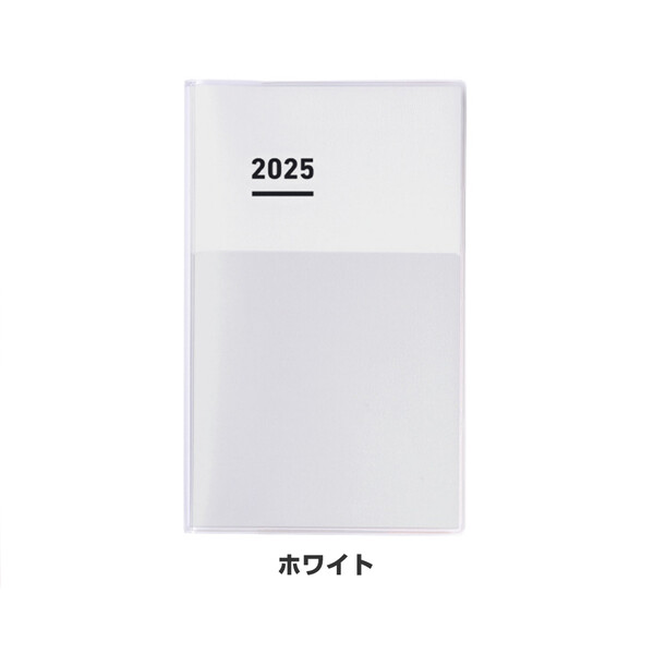 コクヨ 23年 Diary 24時間バーチカル A5スリム ジブン手帳 スタンダードカバー