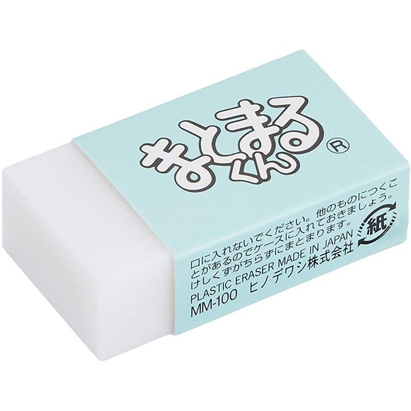 ヒノデワシ　HINODEWASHI 消しゴム　チョコレート　箱付き　40個 ヒノデワシHINODEWASHI 消しゴムチョコレート箱付き40個