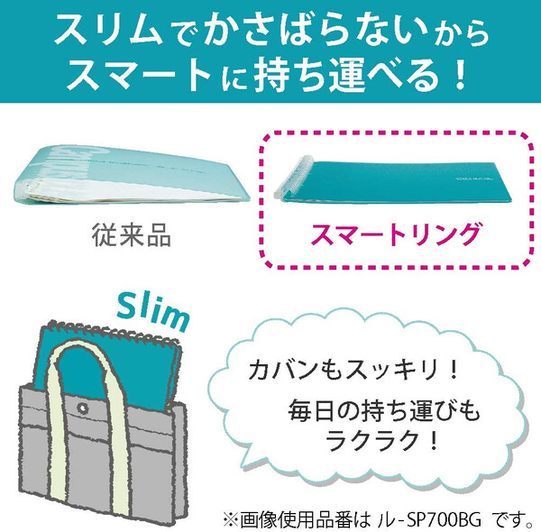 コクヨ ノート バインダー キャンパス スマートリング B5 26穴 25枚収容 黄 ル-SP700Y LKKoVal7zM, 文具、ステーショナリー  - centralcampo.com.br