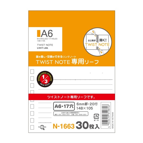 楽天市場】コクヨ キャンパスルーズリーフ(さらさら書ける)無地 A5 100枚 [] ノ-807WEN - 送料無料※600円以上 メール便発送 :  BRUCKE