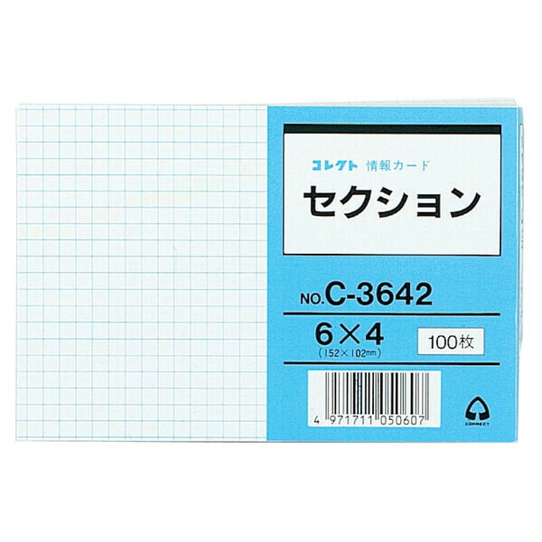 楽天市場】コクヨ キャンパス バンドでまとまる 単語カード 中 85枚 イエロー ブルー ピンク 3色 セット タン-201Y タン-201B  タン-201P - 送料無料※600円以上 メール便発送 : BRUCKE