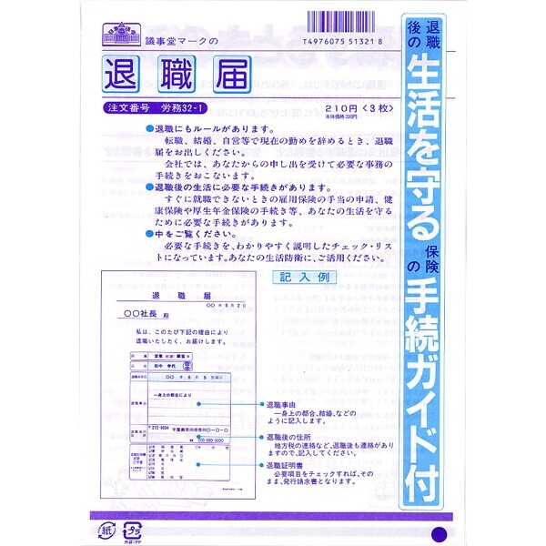 楽天市場】共栄プラスチック 色透明下敷A5判レッド CH-A5-R - 送料無料※600円以上 メール便発送 : BRUCKE