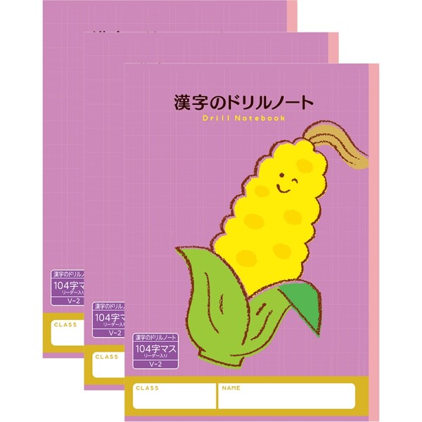 楽天市場】ハーモニー学習帳 漢字のドリルノート 104字マス V-2 10冊