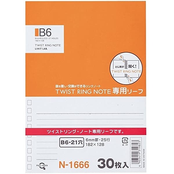 祝日 単価211円 250セット N-1658-1 アクアドロップス ツイストノート 乳白 リヒトラブ 4903419310967  gateware.com.br