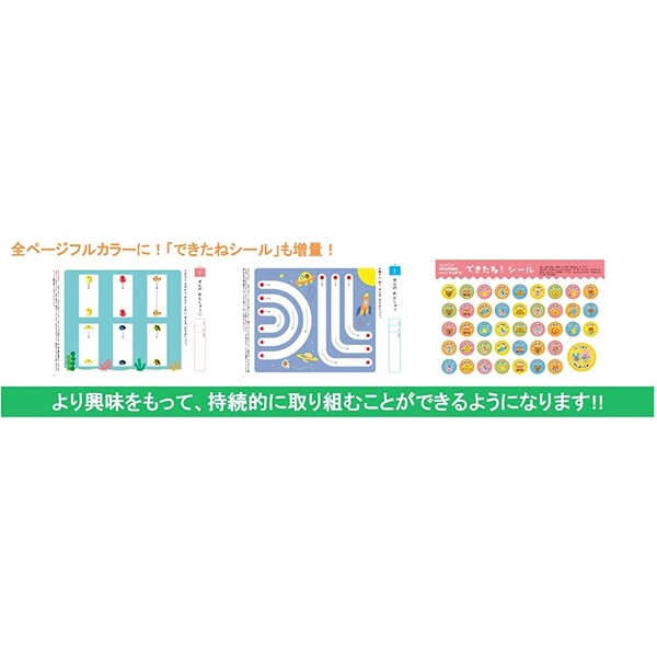 楽天市場 Newすくすくノート 入学まえのかん字 5 6歳向 ワークブック 教材 ドリル 漢字 子供 くもん出版 Snb 21 送料無料 600円以上 メール便発送 Brucke