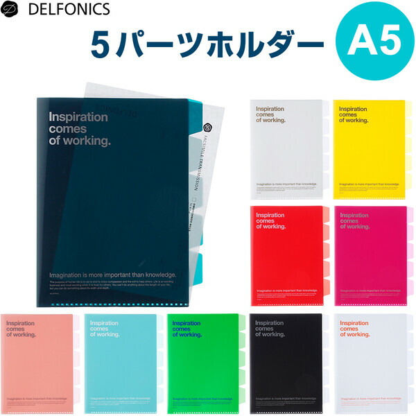 楽天市場】共栄プラスチック 色透明下敷A5判レッド CH-A5-R - 送料無料※600円以上 メール便発送 : BRUCKE