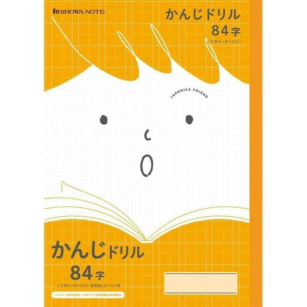 楽天市場】キョクトウ カレッジアニマル学習帳 ドリル用ノート かんじ 84字 漢字 LP60 - 送料無料※600円以上 メール便発送 : BRUCKE