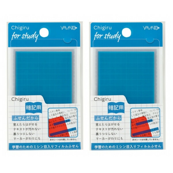 『新品未使用フィルム付き』つかめ！理科ダマン　1〜8セット 8-2326-07 プラスモイスト（R）TOP 未滅菌 200×250mm 1袋（20枚