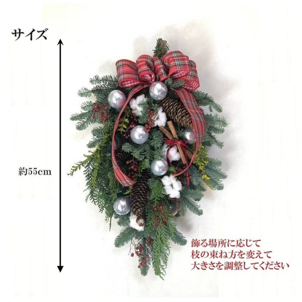 クリスマス 選べるリボン 生花もみの木 スワッグ キット 予約販売11月中旬より順次発送 たっぷり オレゴン産モミの木 クリスマス飾り 手作りキット 生花 もみの木 材料 花材 マニュアル もみ 自然素材 壁掛け 玄関 リース クリスマスリース 壁飾り Sermus Es