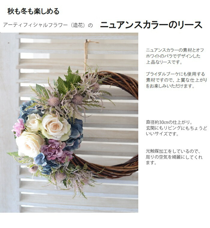 エリンジウム賃貸権道具一式 日月風情リース 粋リース リース造花 キット 種 花材 手引き書 リース手作りキット 手作りキット リース 灯し火触媒 リース受けが良いこと リース開き オータム色合リース ウエディング婚儀 生まれ日にち 戴き物 Acilemat Com