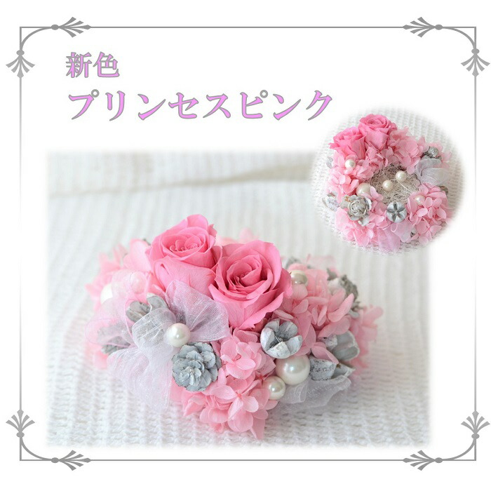 リングピロー プリザと木の実のリングピロー手作りキット プロポーズ ギフト プレゼントブライダル 結婚式 海外挙式 結婚祝い 人気 可愛い 贈り物 ウェディング 誕生日 お洒落 2次会 サプライズ お祝い インテリア ブリザーブドフラワー インテリア 手作り 材料 キット