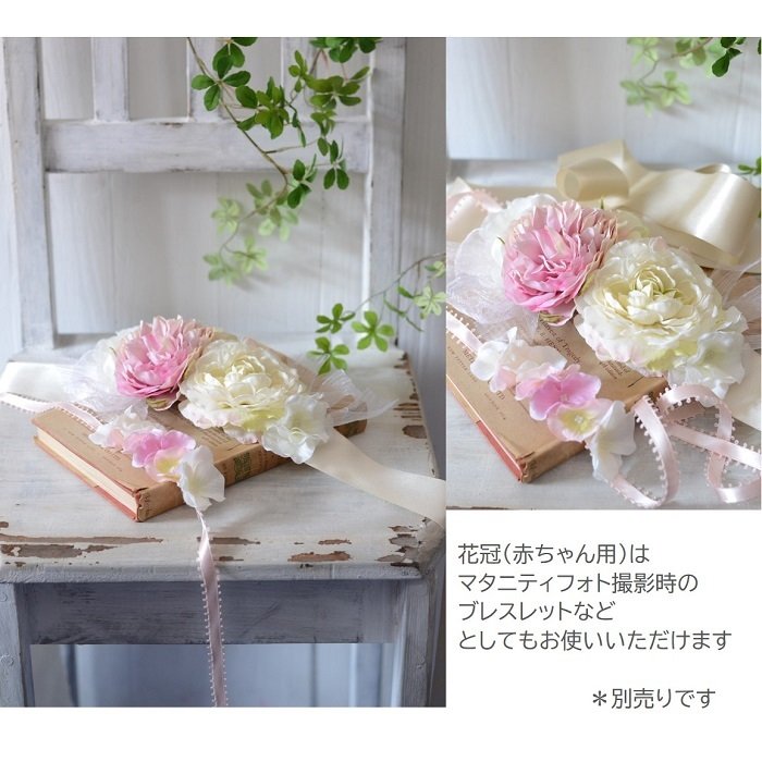 市場 サッシュベルト 手作り マタニティ アートフラワー アクセサリー 記念撮 写真撮影 マタニティフォト ベリーペイント 造花 人気 手作りキット 妊婦 キット