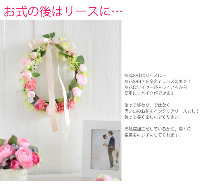 日本全国 送料無料 ローズクラウンキット 花冠 手作りキット 花かんむり ブレスレットセット ウエディング ウェディング 結婚式 キット 材料 花材 マニュアル 造花 花かんむりキッズ 光触媒 リース ハンドメイド 発表会 パーティー Eurobservatory Globalandlocal It